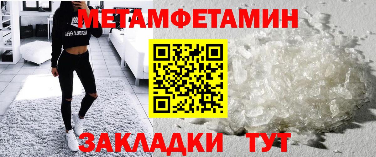 Качканар  Амфетамин 98%  АМФ  Вход с VPN 