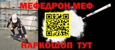 первитин Кумертау