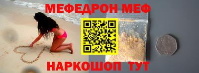 первитин Кумертау