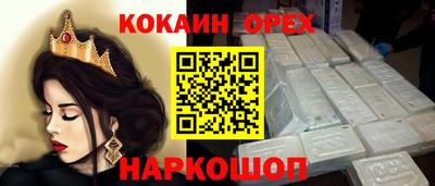 хмурый Кунгур