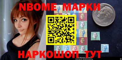 первитин Кумертау