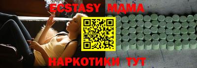 прущий лед Кулебаки