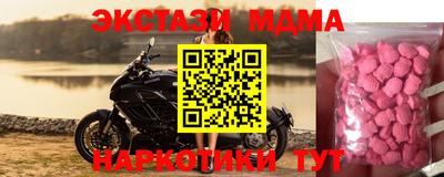 прущий лед Кулебаки