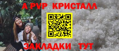 первитин Кумертау
