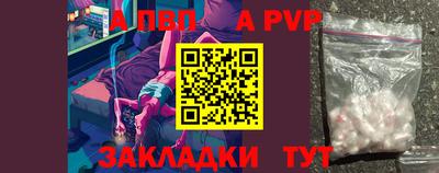 первитин Кумертау
