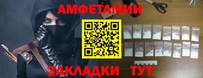 первитин Кумертау