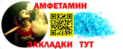 первитин Кумертау