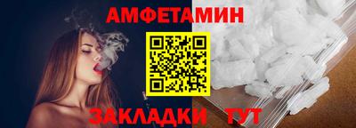 первитин Кумертау