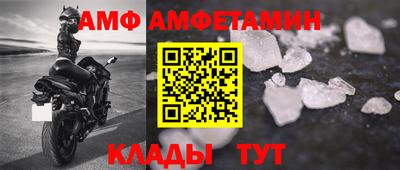 прущий лед Кулебаки