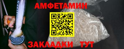 прущий лед Кулебаки