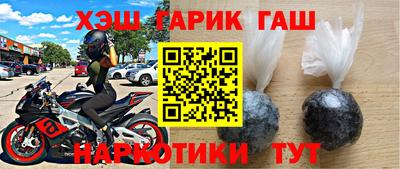 прущий лед Кулебаки