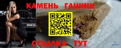 первитин Кумертау