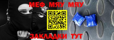 прущий лед Кулебаки