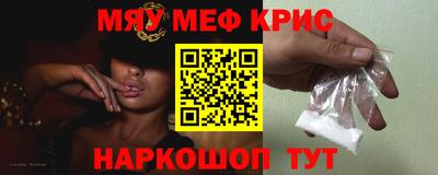 прущий лед Кулебаки