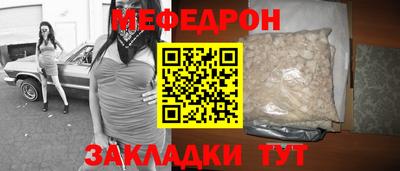 прущий лед Кулебаки
