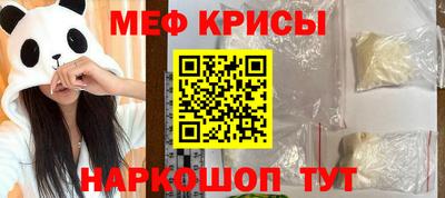 первитин Кумертау