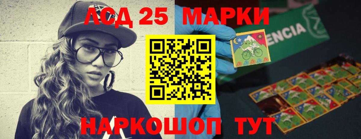 Качканар  ЛСД экстази  Вход с VPN  LSD-25 экстази кислота 