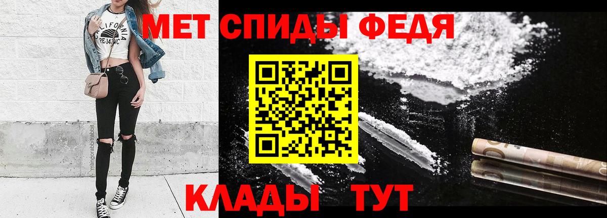 Метамфетамин винт Качканар