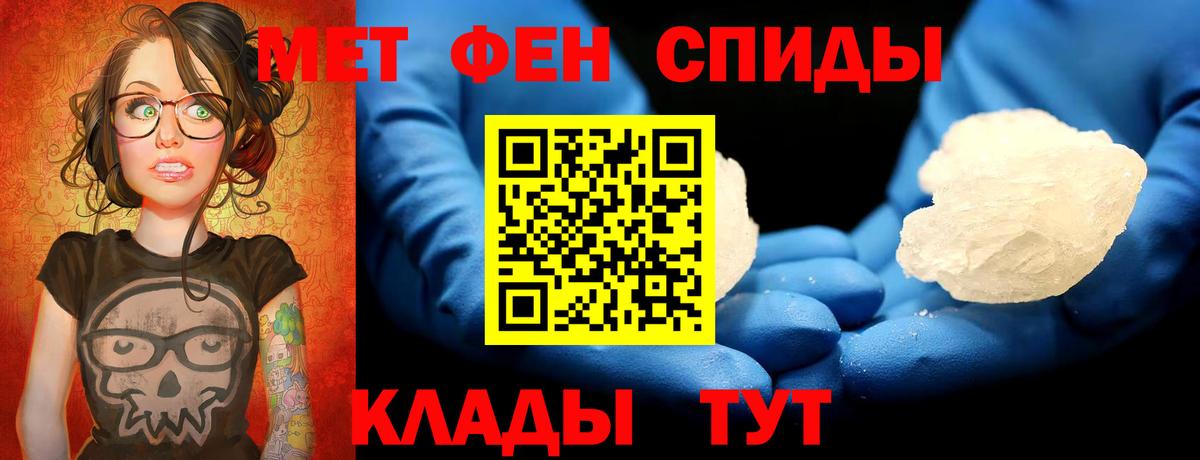 Качканар  Первитин витя  Вход с VPN 