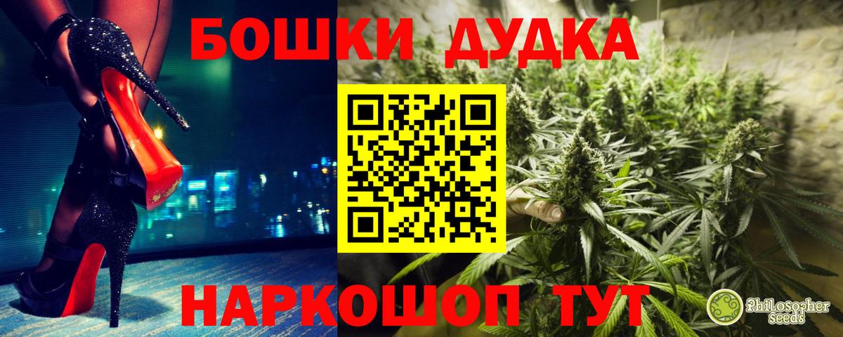 Качканар  Бошки марихуана планчик  Вход с VPN  Бошки Шишки тримм  Канабис ГИДРОПОН  Каннабис Ganja 