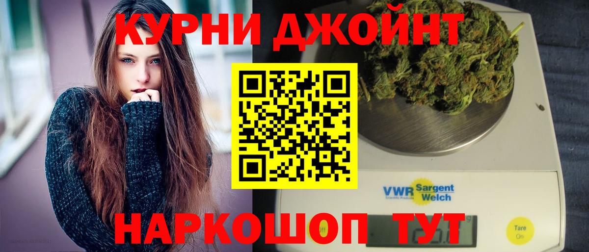 Каннабис LSD WEED Качканар
